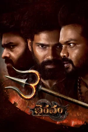 భైరవం izle