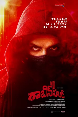 Robinhood izle