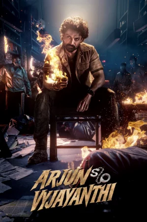 Arjun S/O Vyjayanthi izle