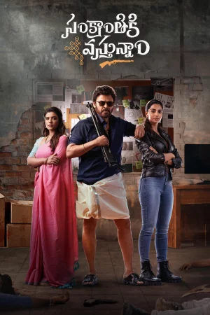 Sankrathiki Vasthunam izle