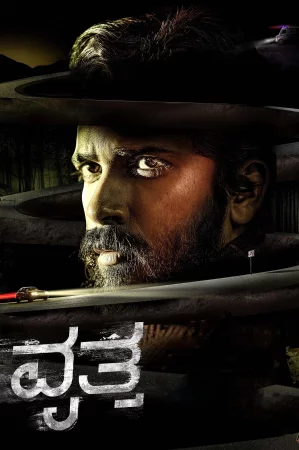 Vritta izle
