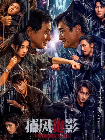 The Shadow's Edge izle