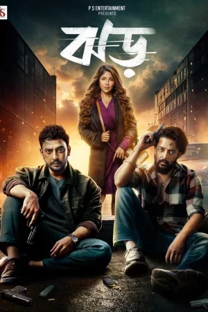 Jhor izle