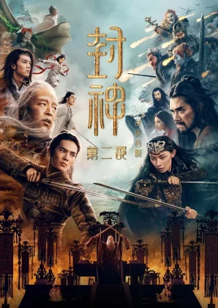 Feng Shen 2: Zhan huo Xi qi izle