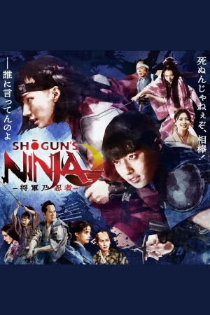 SHOGUN'S NINJA izle