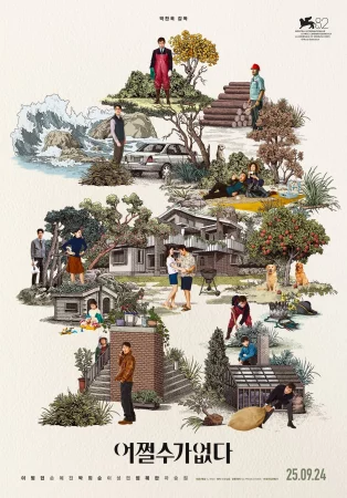 Başka Yolu Yok izle